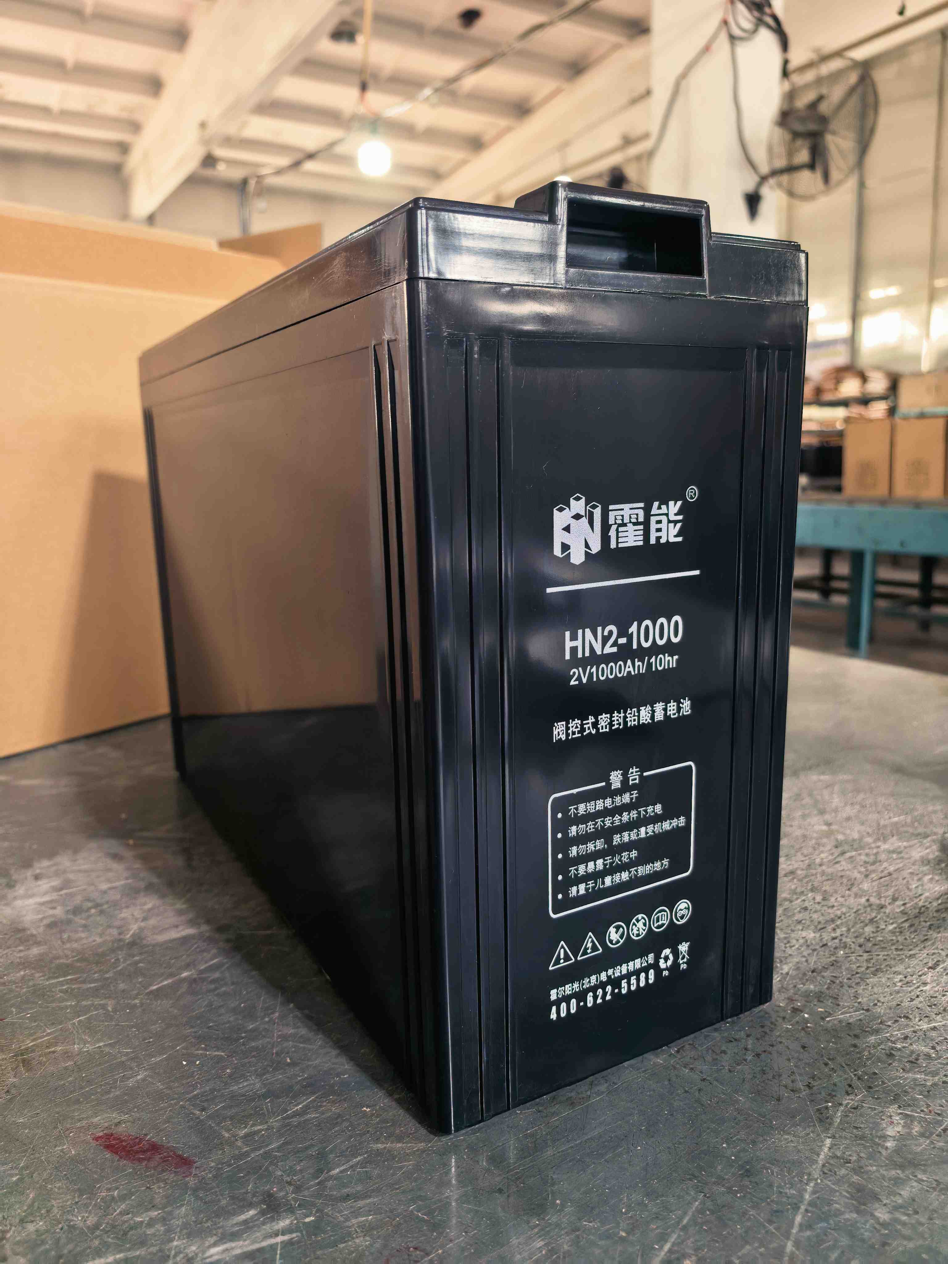 张家界市霍能机房空调霍能一体化机房 - 推荐